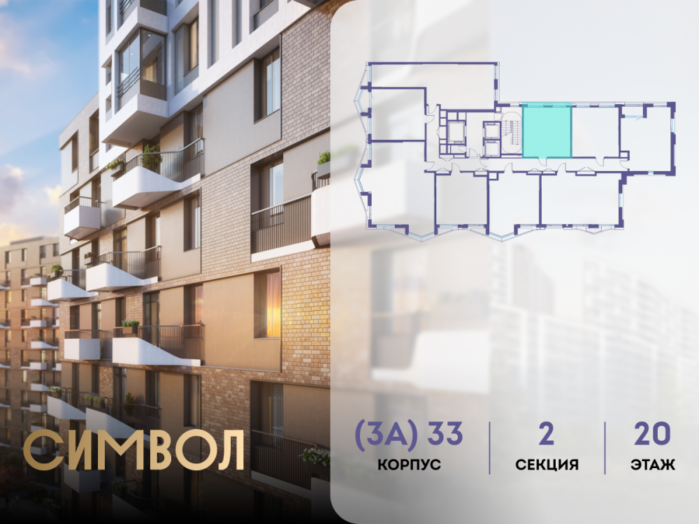 1-х комн. кв., 35.9 м²