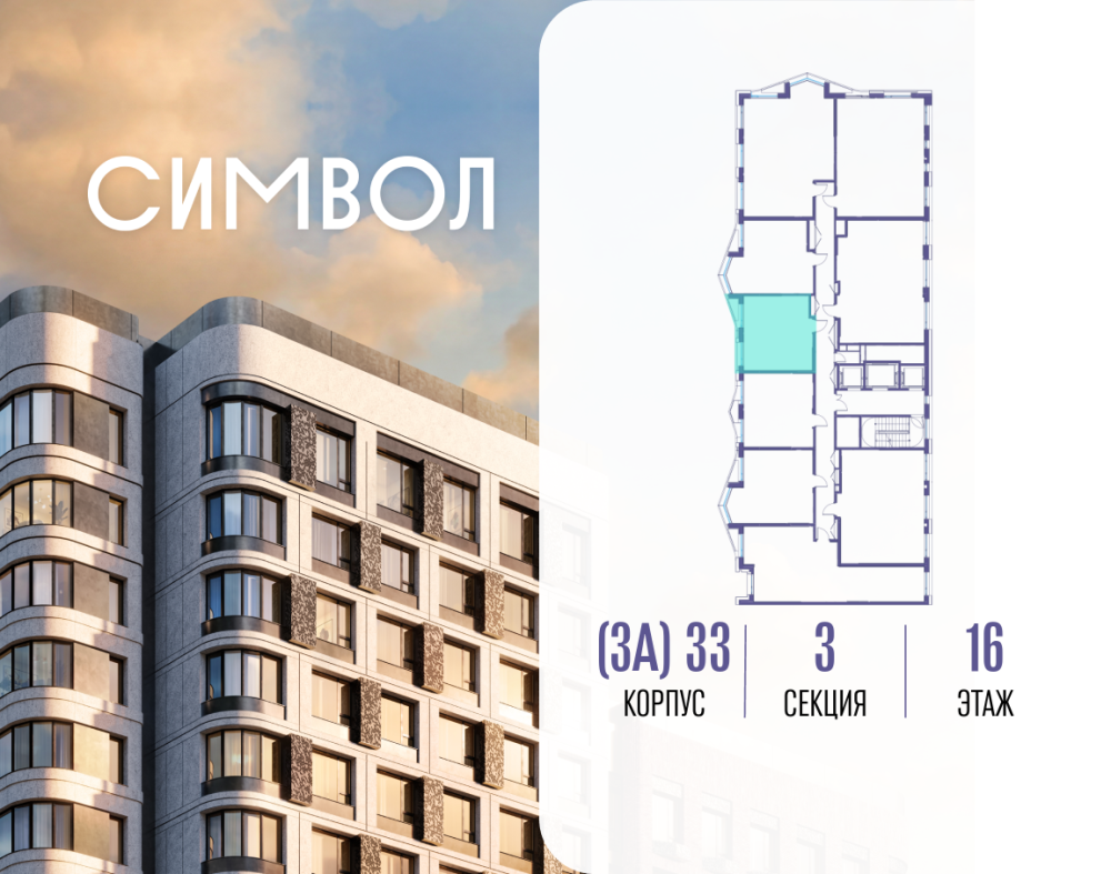1-х комн. кв., 36.7 м²