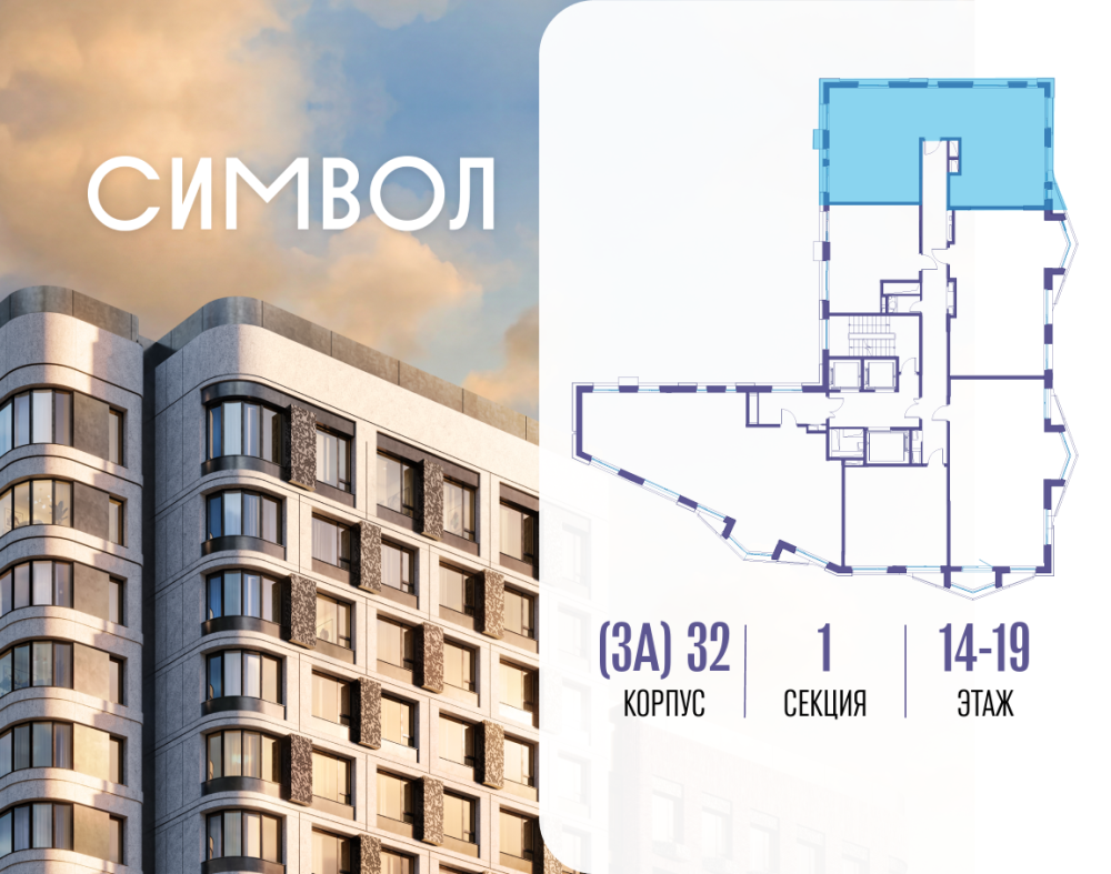 3-х комн. кв., 94.1 м²