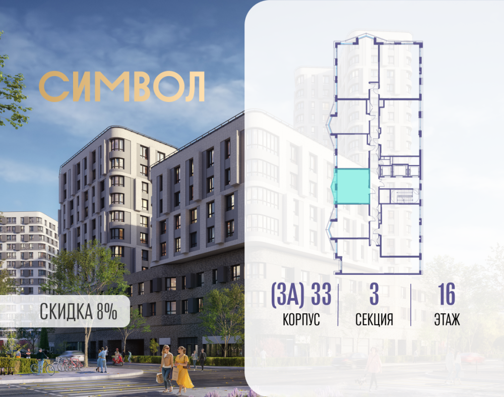 1-х комн. кв., 37.2 м²