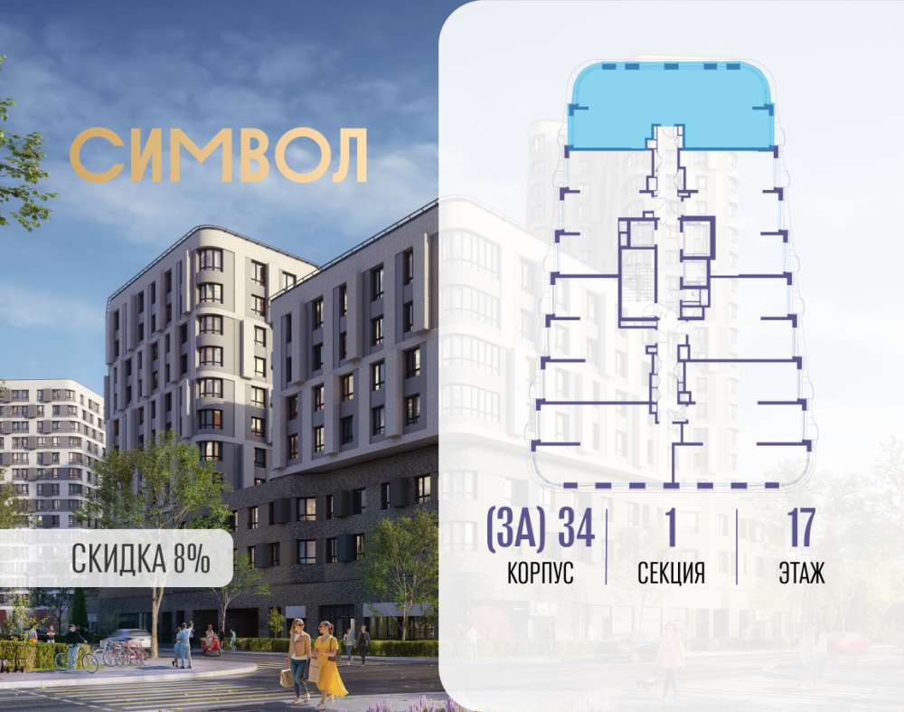 3-х комн. кв., 90.3 м²