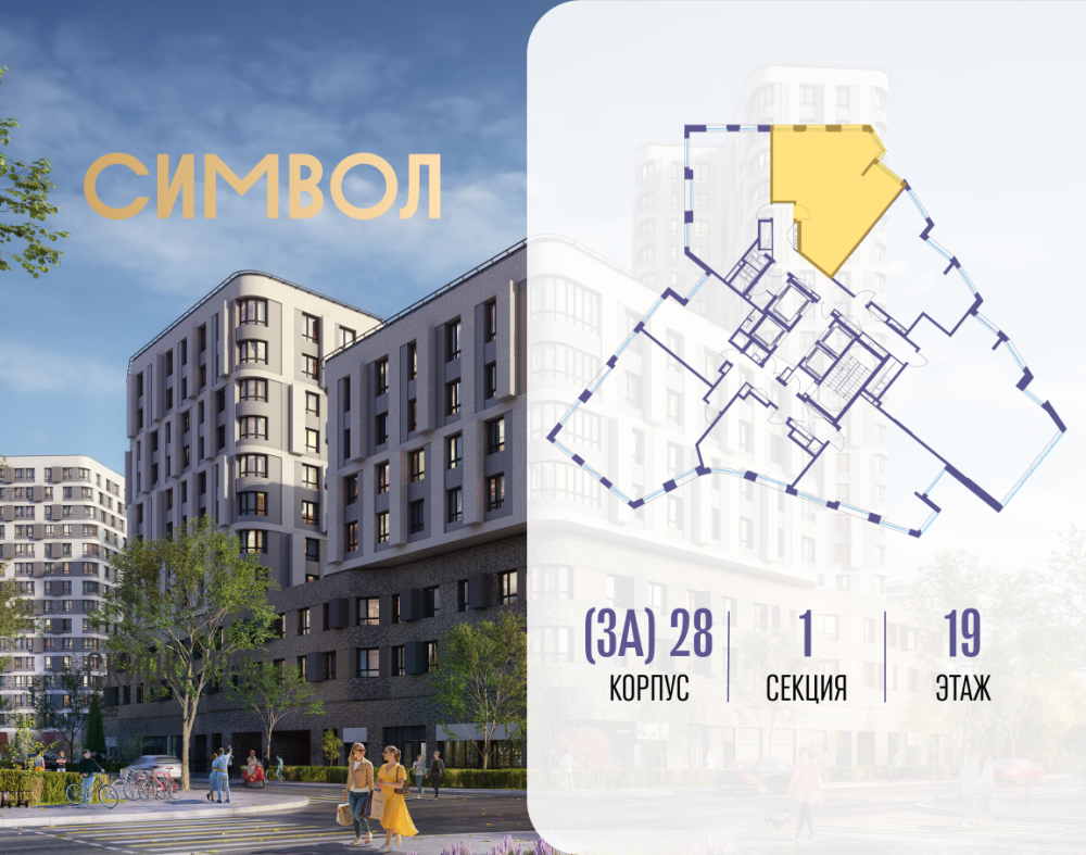 2-х комн. кв., 73.2 м²