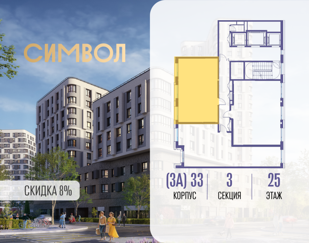 2-х комн. кв., 55.5 м²