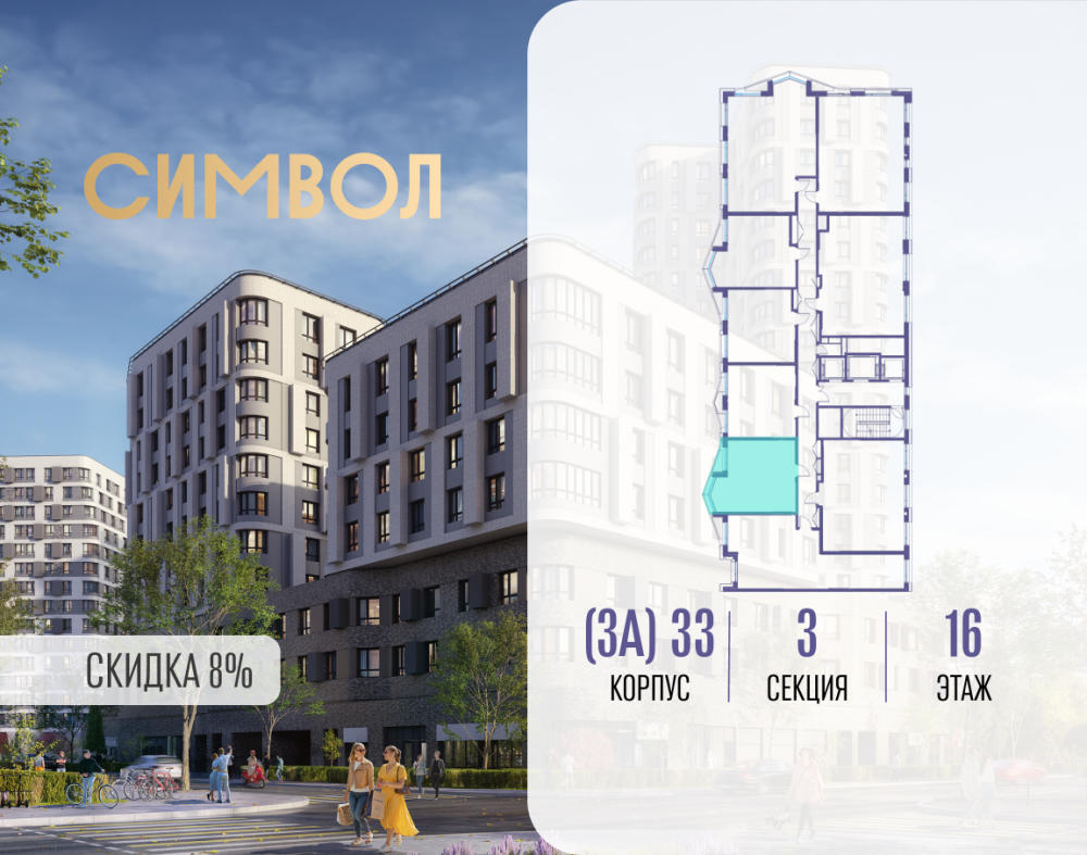 1-х комн. кв., 40.8 м²