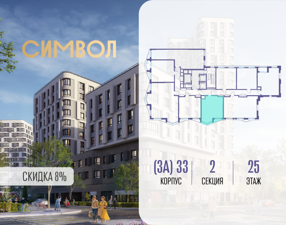 1-х комн. кв., 43.1 м²