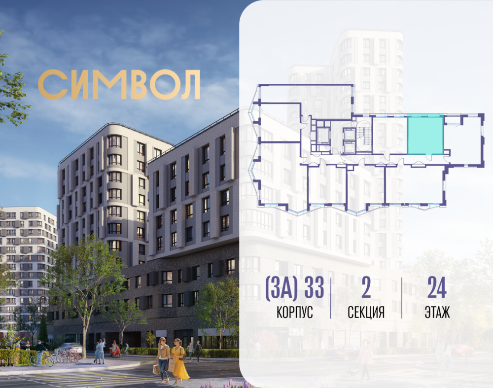 1-х комн. кв., 35.9 м²