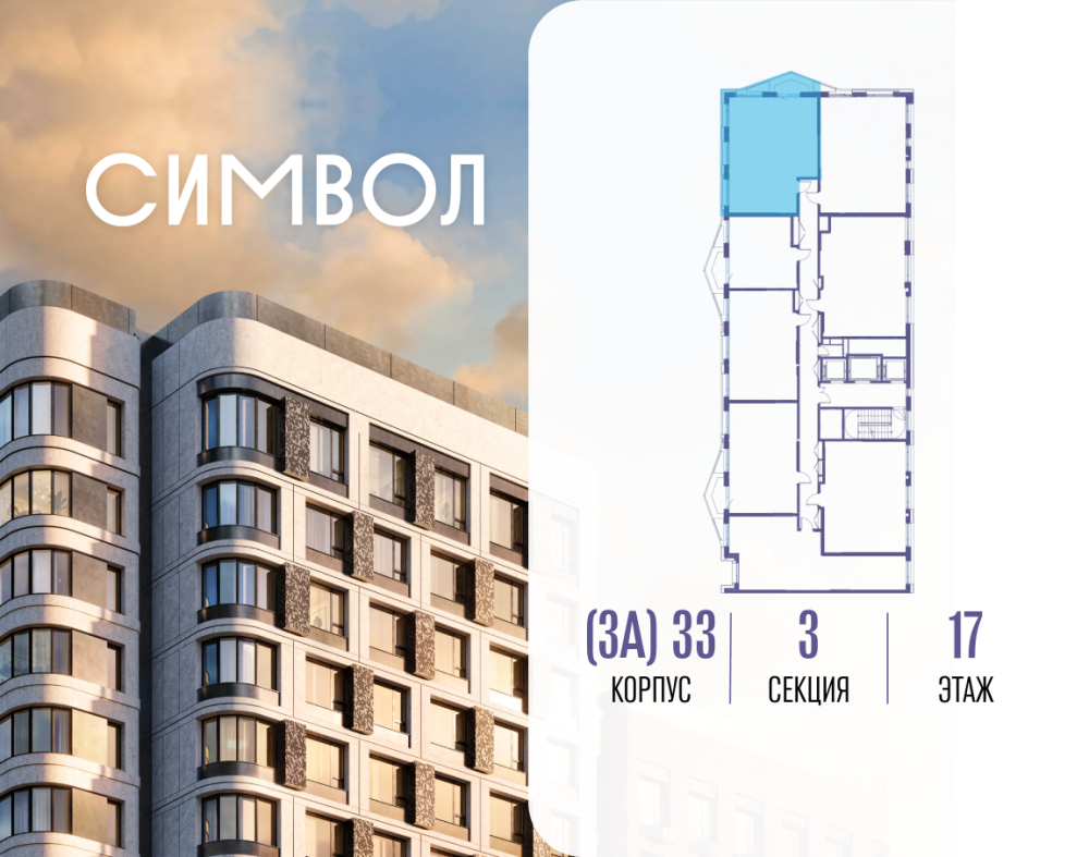 3-х комн. кв., 72.9 м²