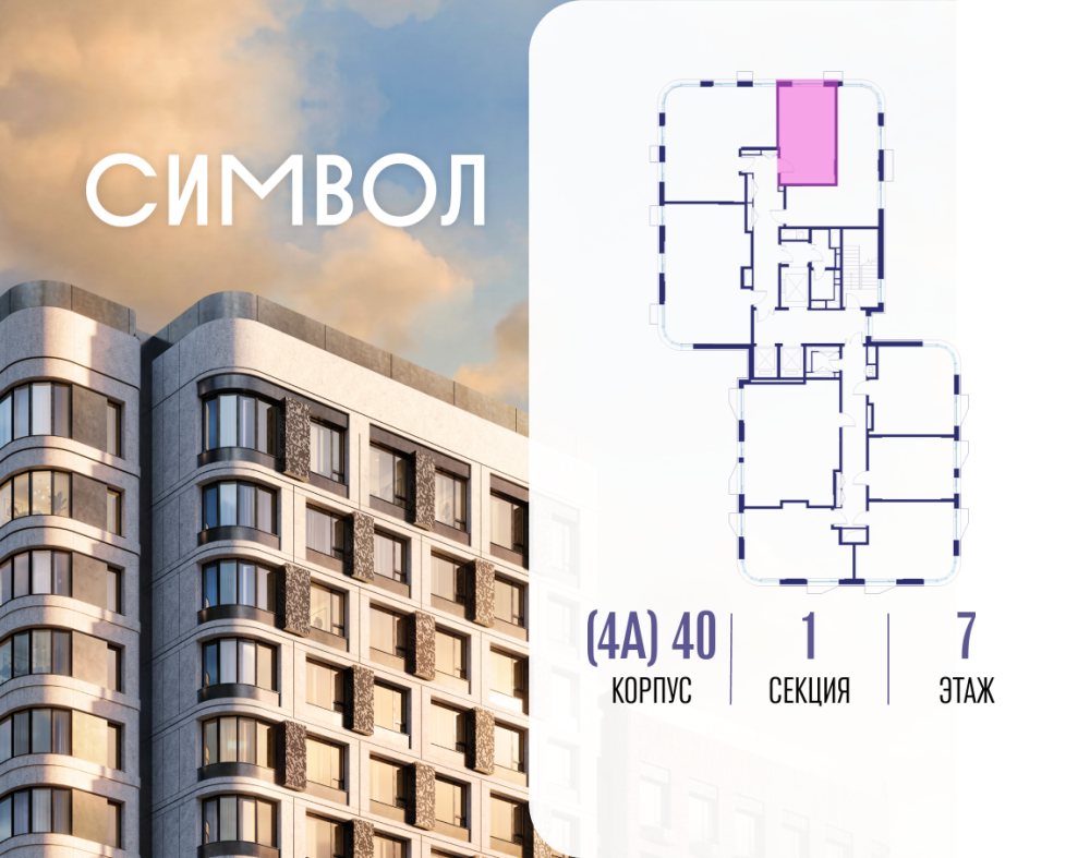 Студия, 28.1 м²