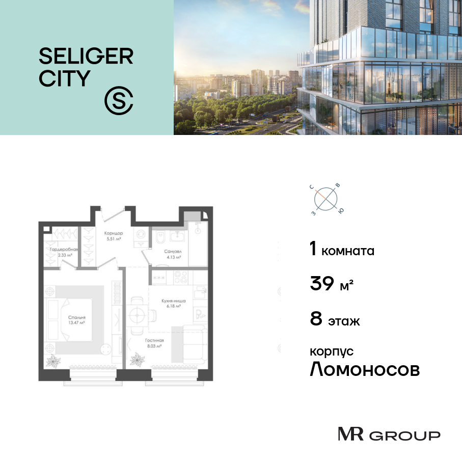 1-х комн. кв., 39.07 м²