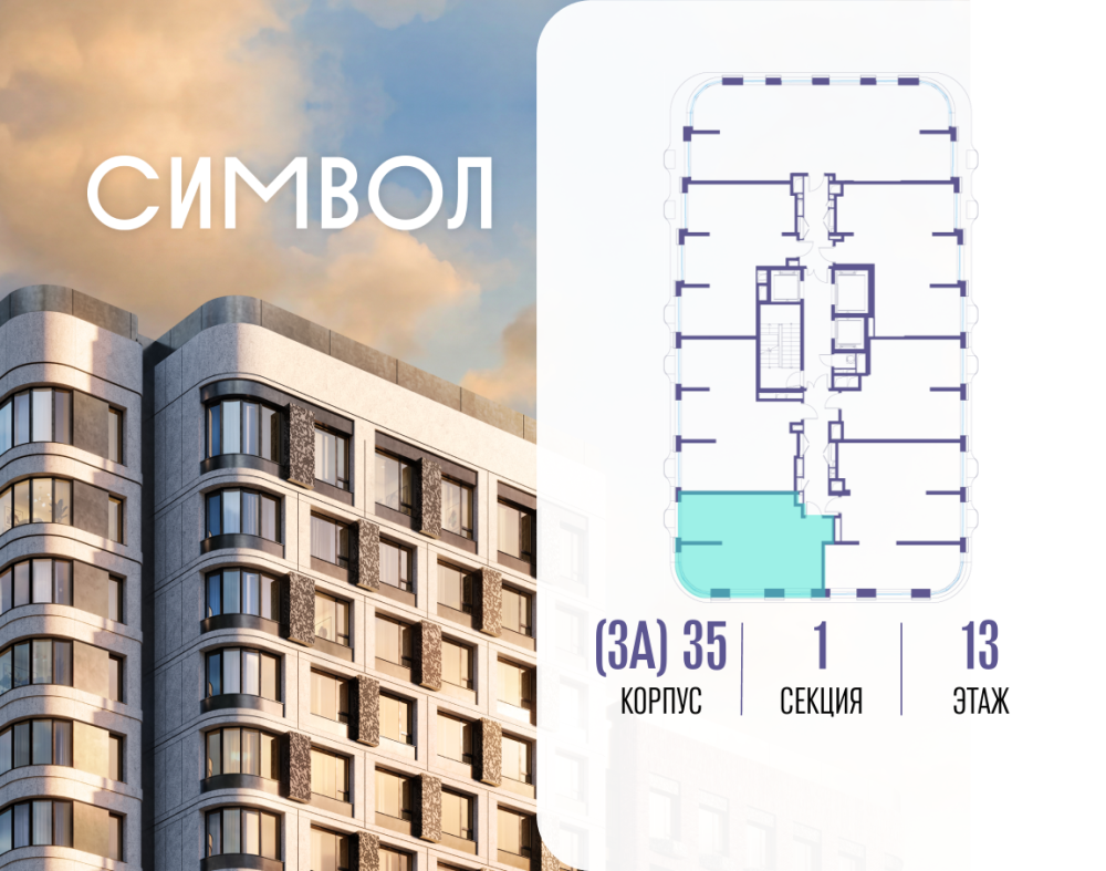 1-х комн. кв., 55.7 м²