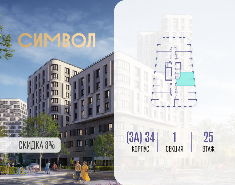 1-х комн. кв., 48 м²