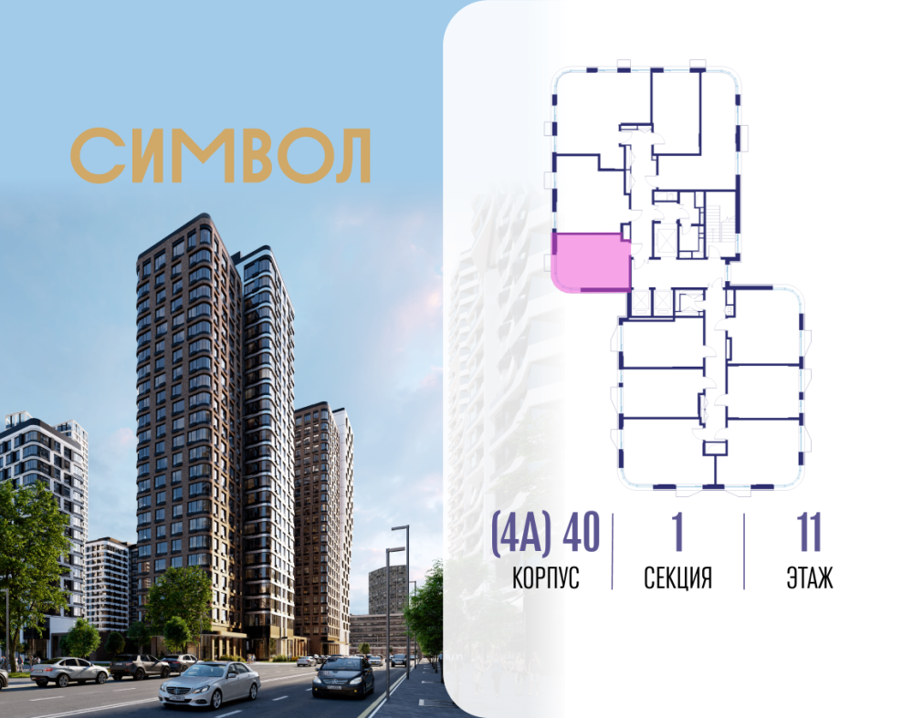 Студия, 28 м²