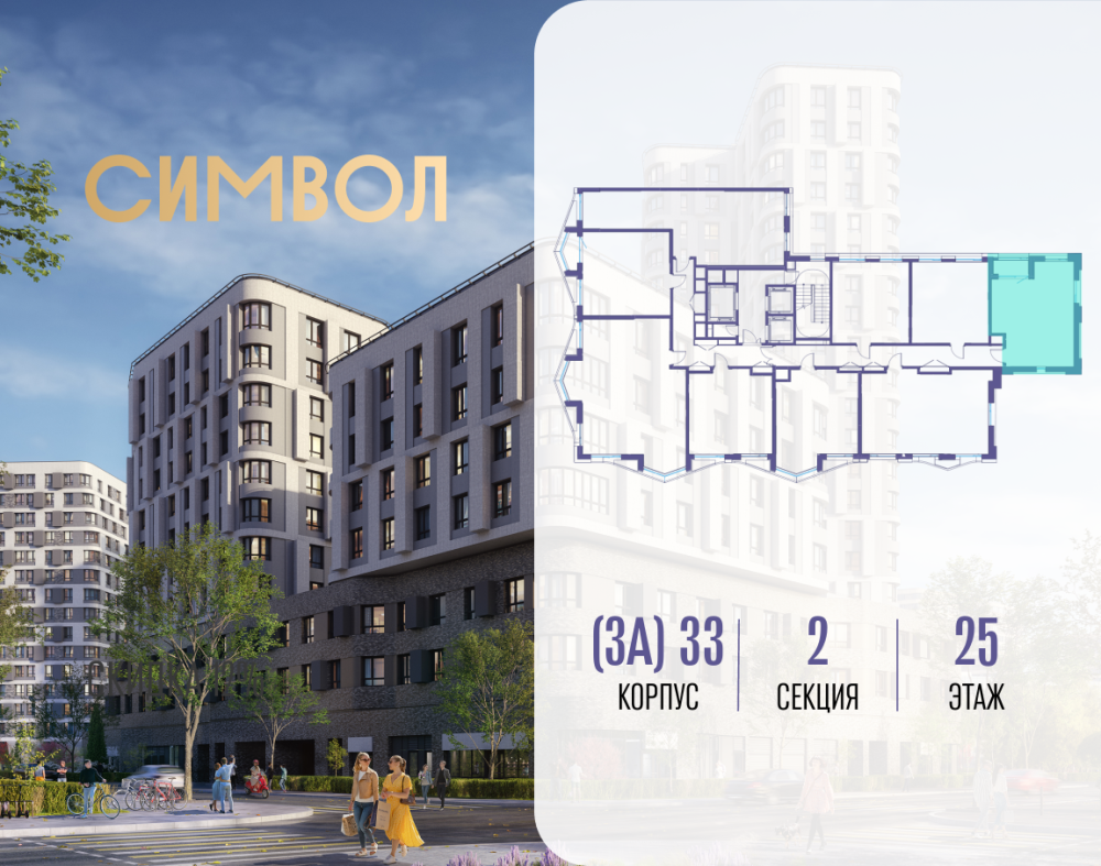 1-х комн. кв., 44.5 м²