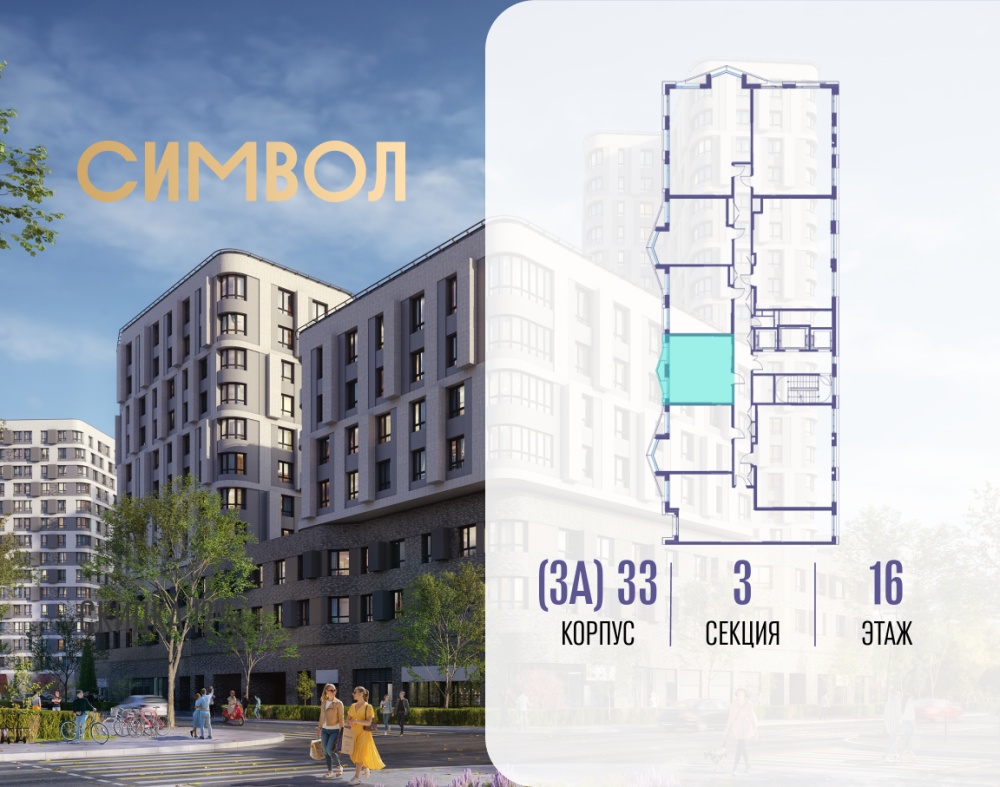 1-х комн. кв., 37.2 м²