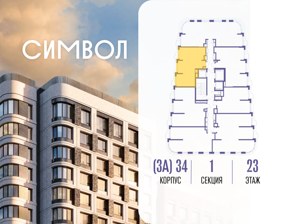 2-х комн. кв., 55.2 м²