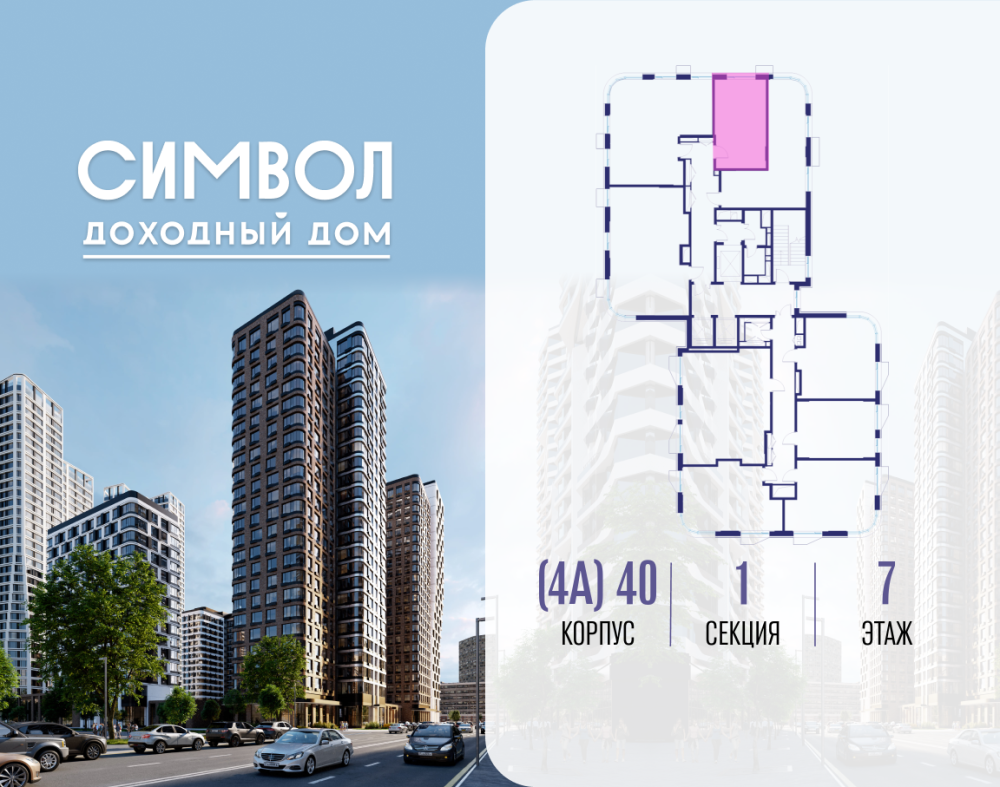 Студия, 28.1 м²