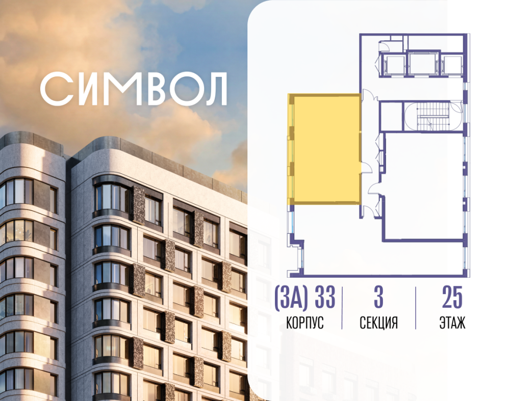 2-х комн. кв., 55.5 м²