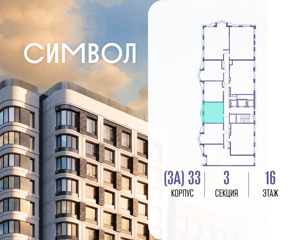 1-х комн. кв., 37.2 м²