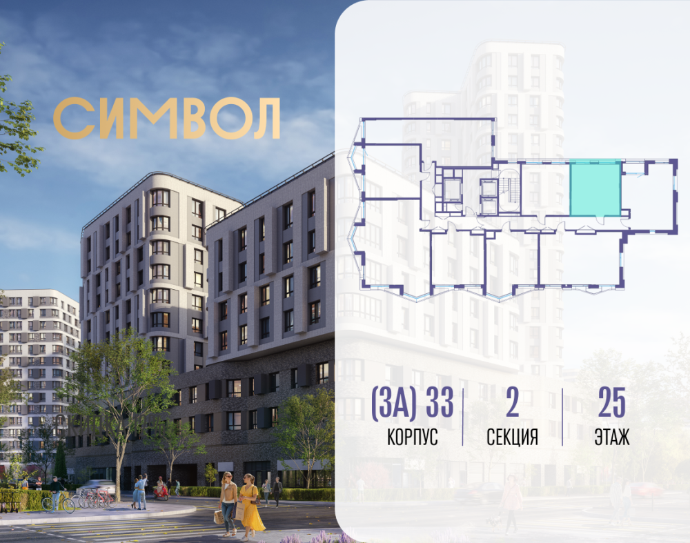 1-х комн. кв., 35.9 м²