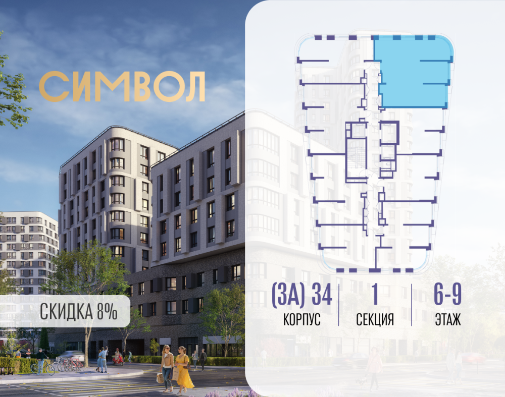 3-х комн. кв., 91.1 м²