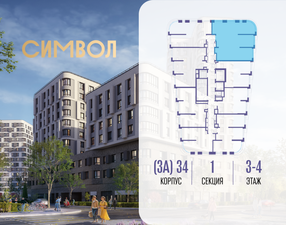 3-х комн. кв., 91.1 м²