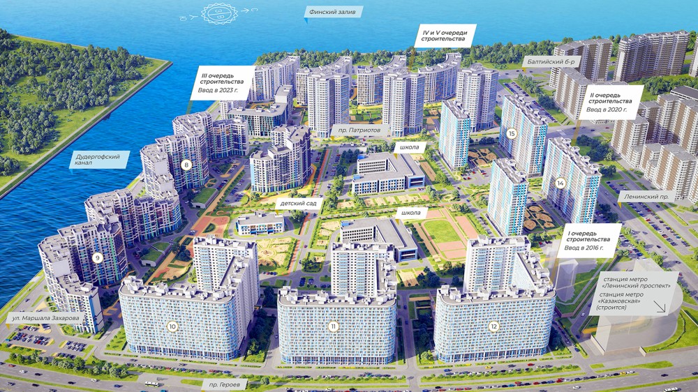 ЖК «Огни Залива»