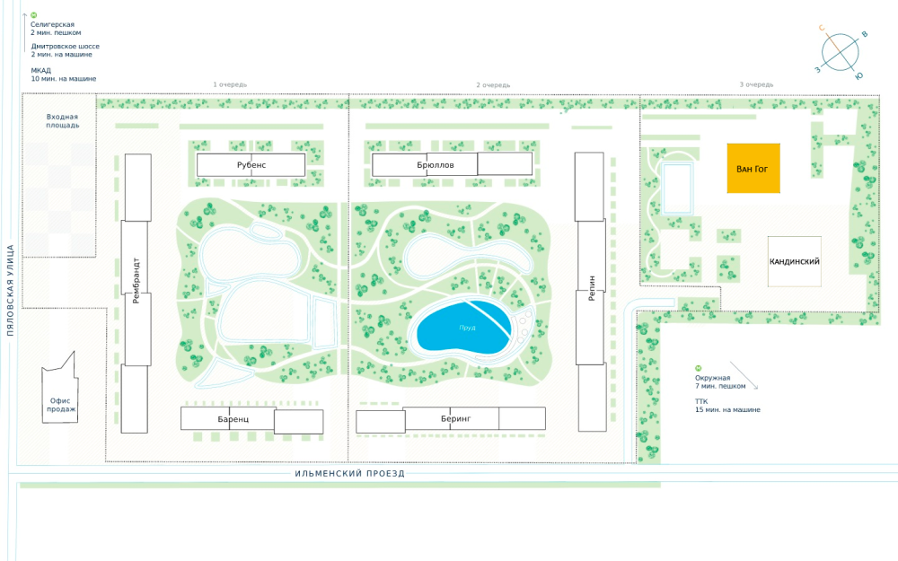 Селигер Сити