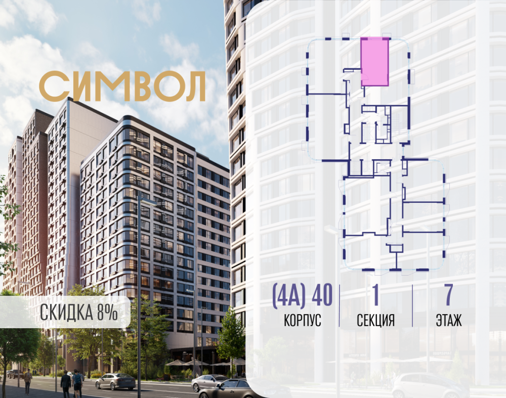Студия, 28.1 м²