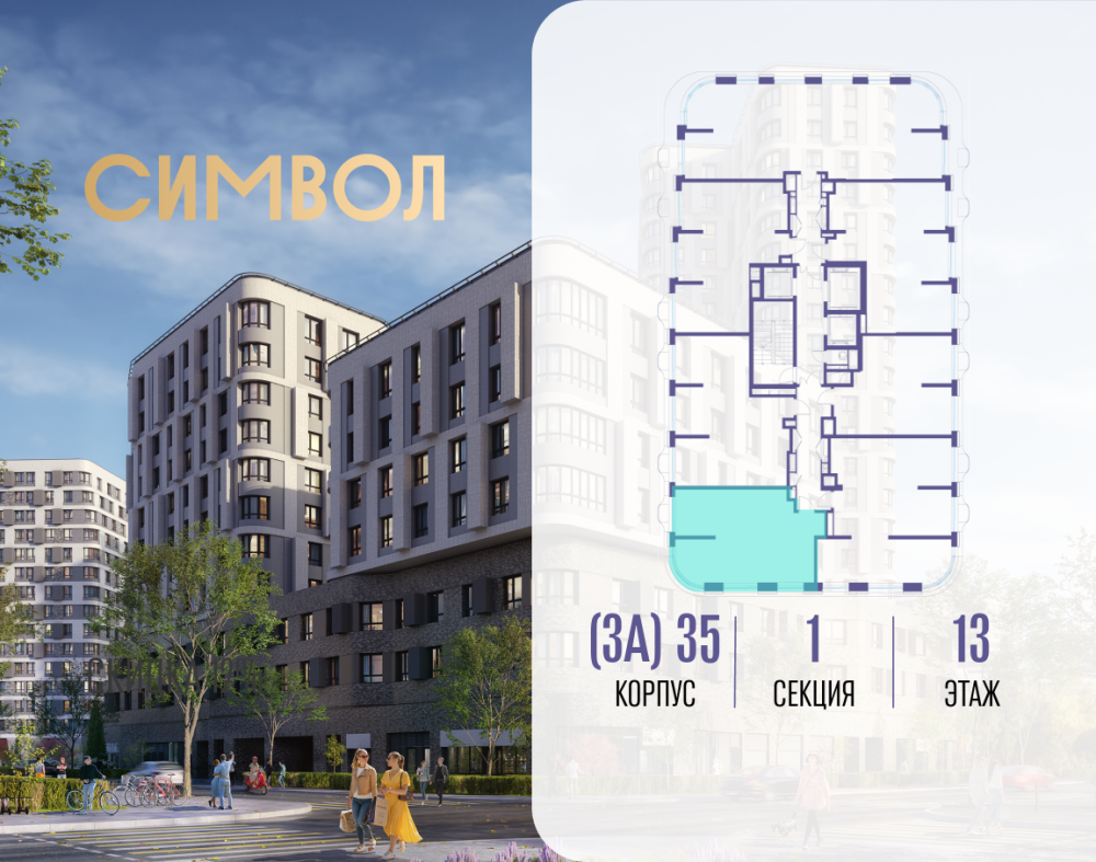 1-х комн. кв., 55.7 м²