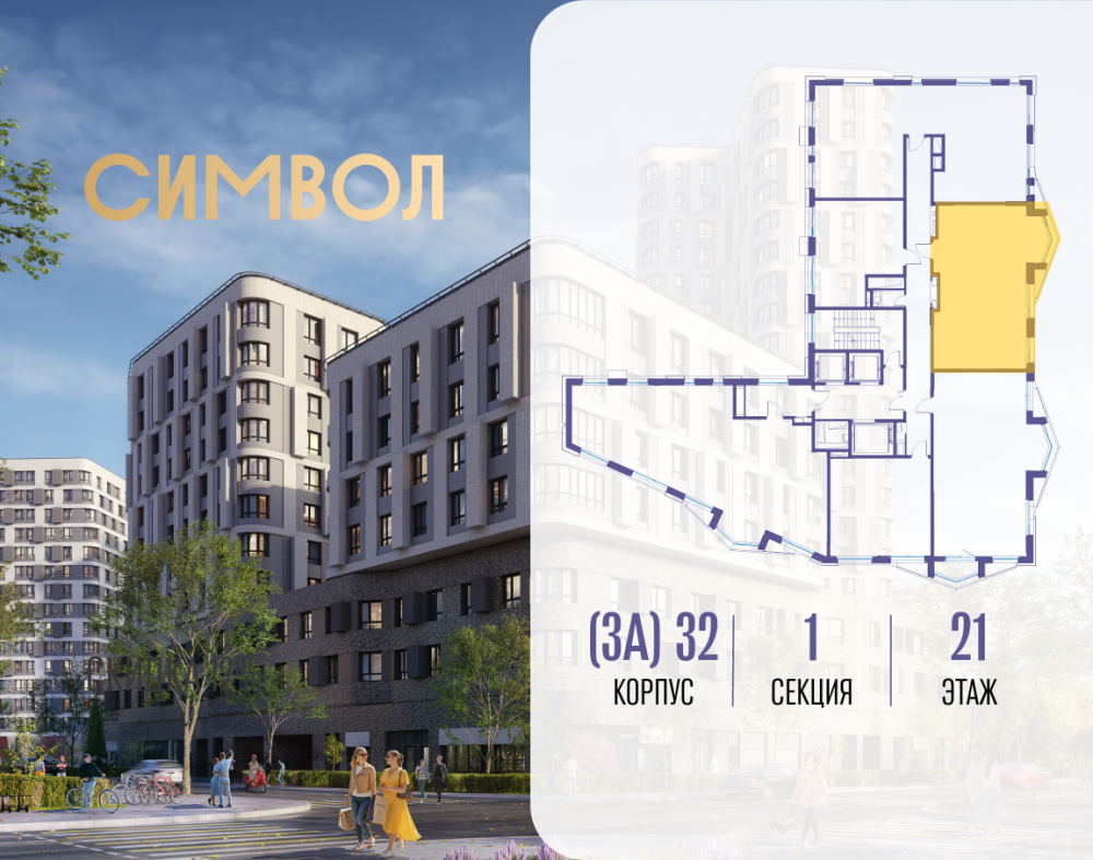 2-х комн. кв., 67.4 м²