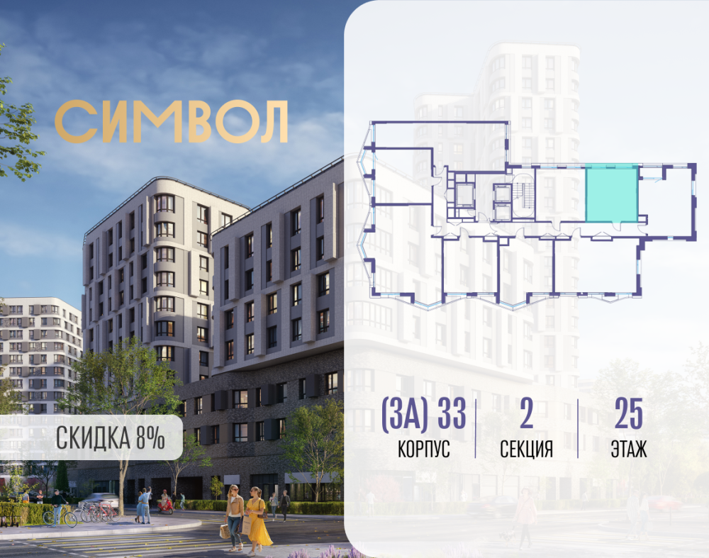 1-х комн. кв., 35.9 м²