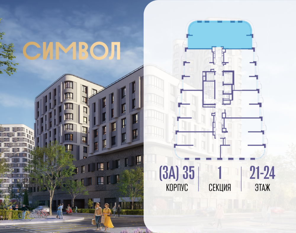 3-х комн. кв., 93.8 м²