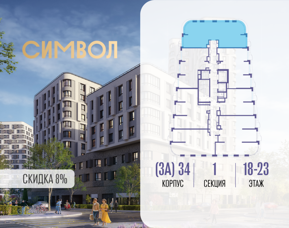 3-х комн. кв., 90.3 м²
