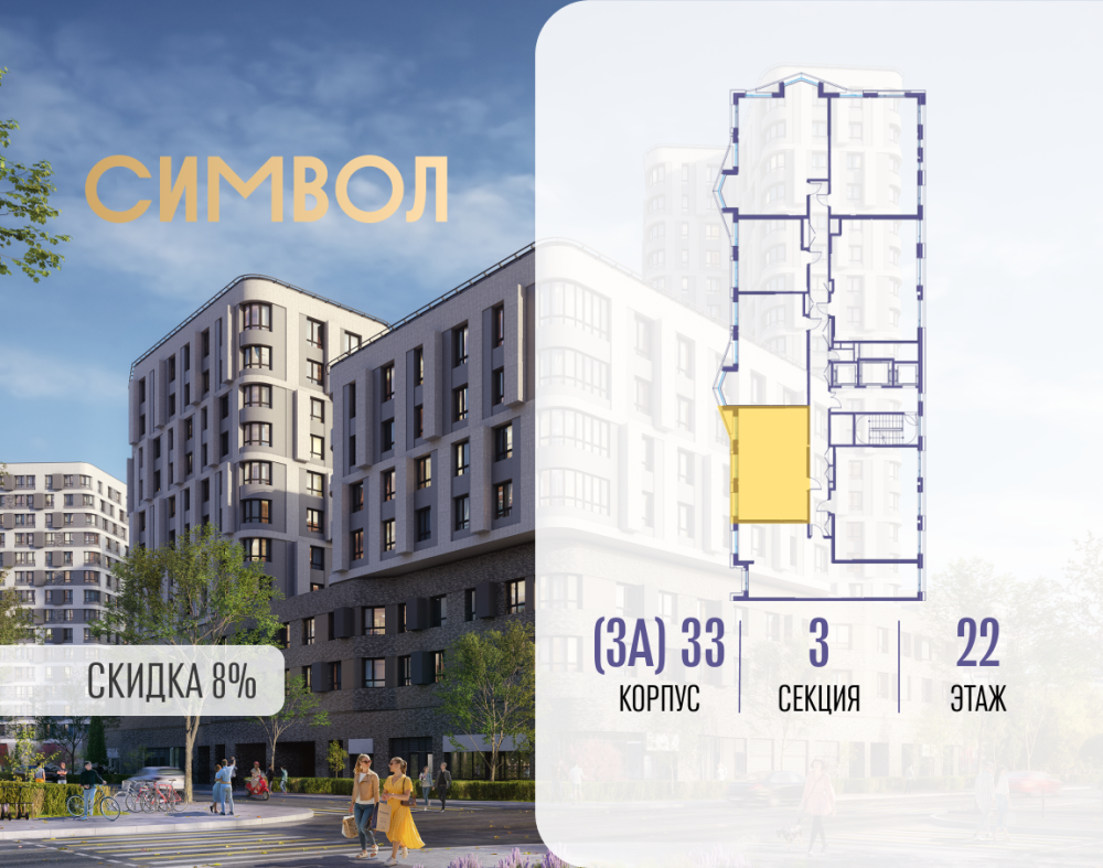 2-х комн. кв., 55.5 м²