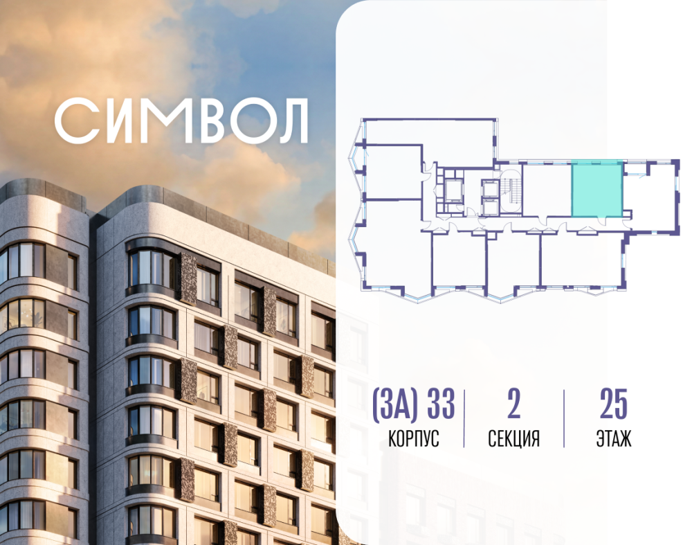 1-х комн. кв., 35.9 м²
