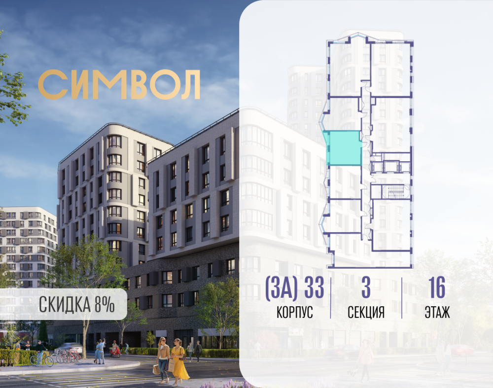 1-х комн. кв., 36.7 м²