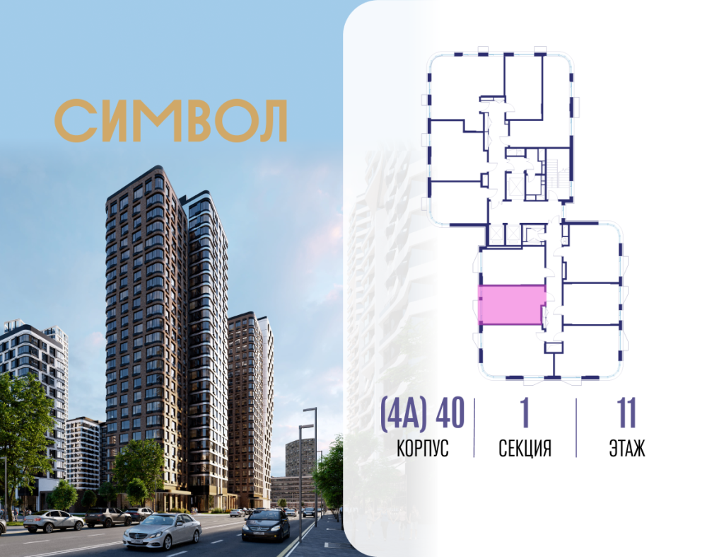 Студия, 28 м²