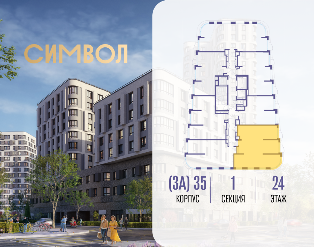 2-х комн. кв., 93.1 м²