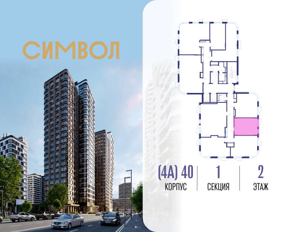 Студия, 28.4 м²