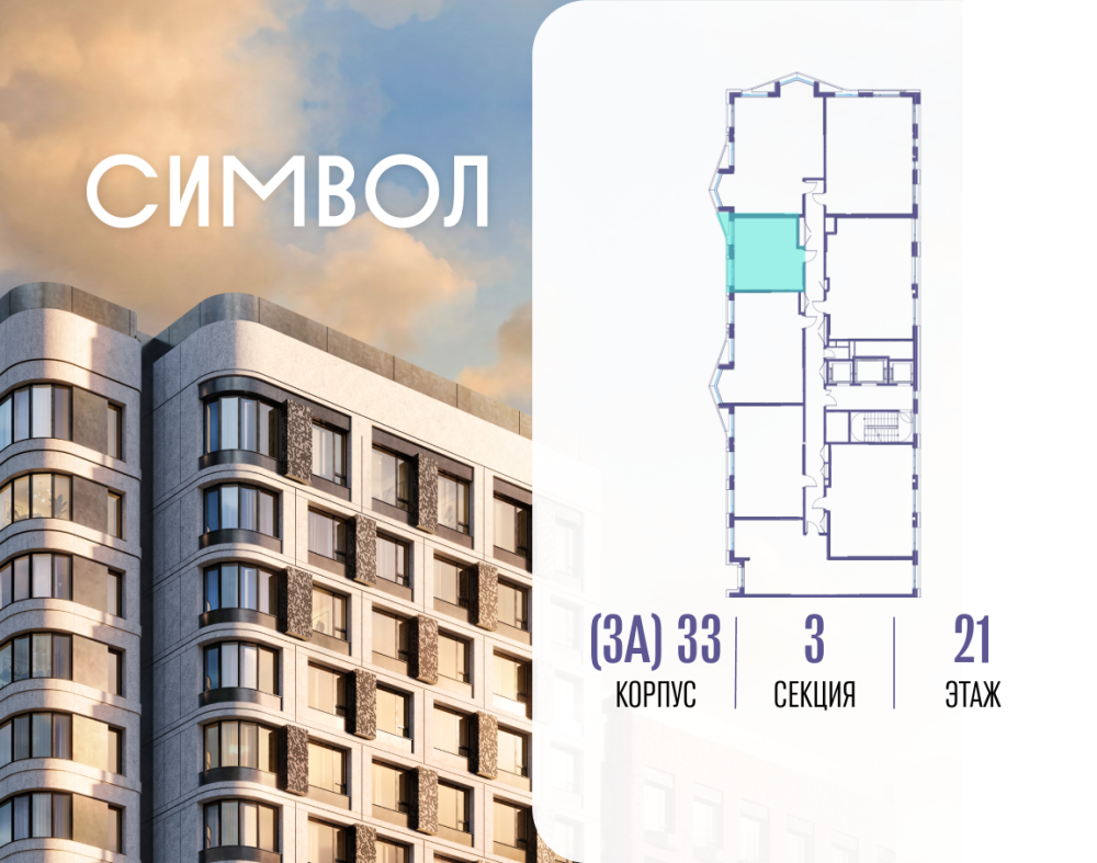 1-х комн. кв., 35.6 м²