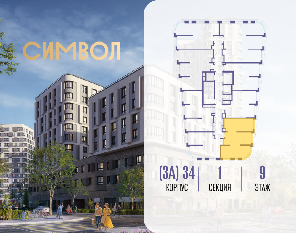 2-х комн. кв., 65 м²