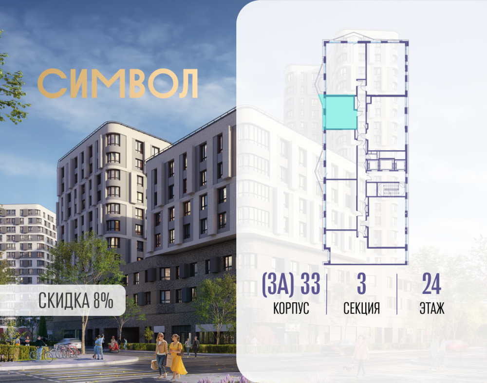 1-х комн. кв., 35.6 м²