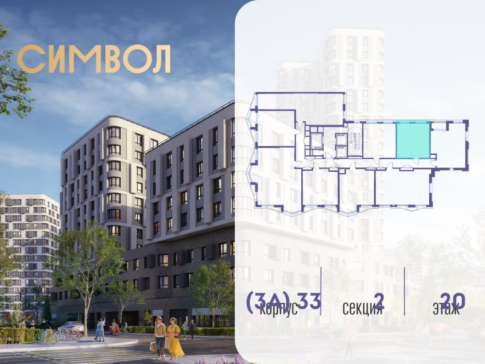 1-х комн. кв., 35.9 м²