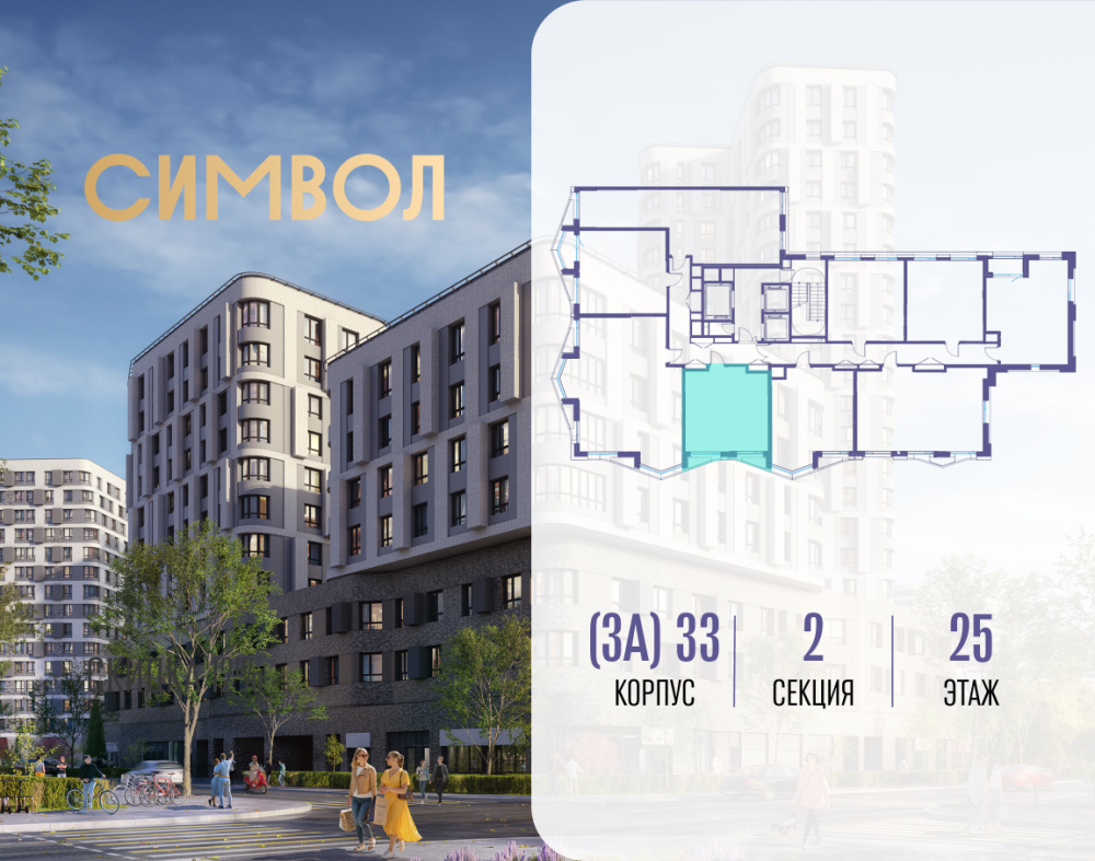 1-х комн. кв., 39.9 м²