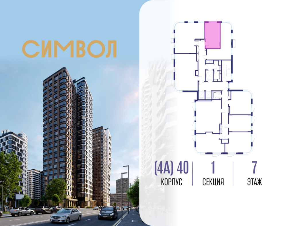 Студия, 28.1 м²