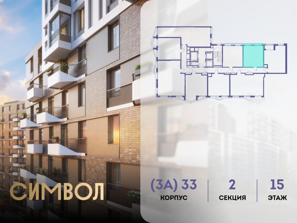 1-х комн. кв., 35.9 м²