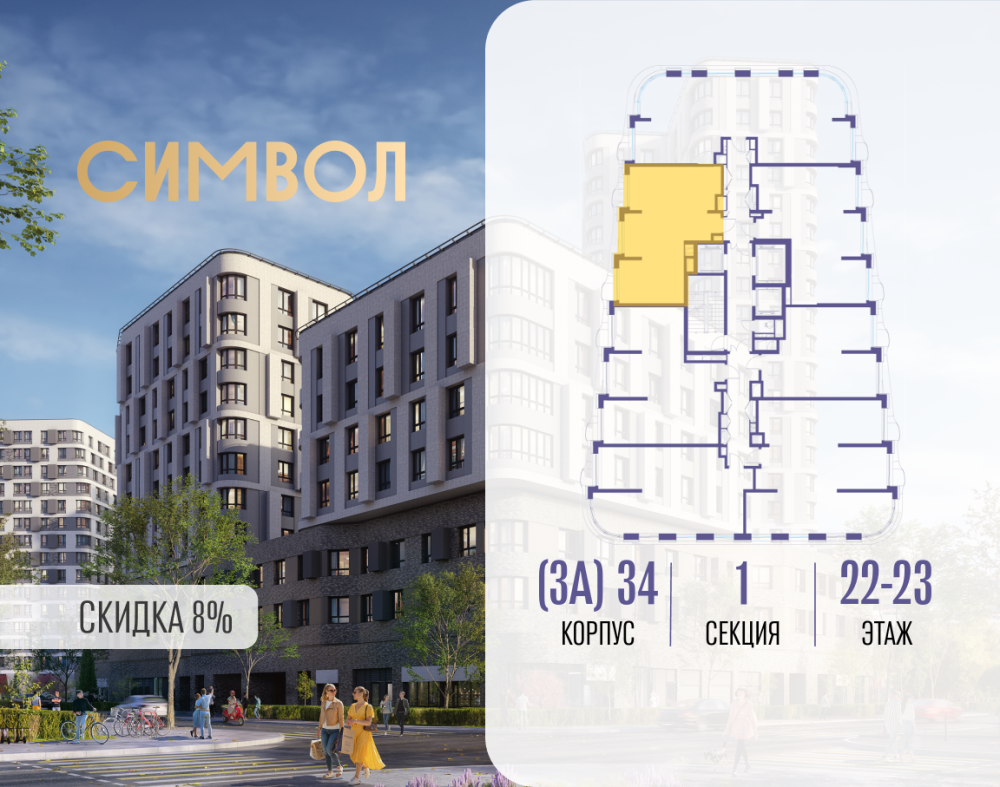 2-х комн. кв., 55.2 м²