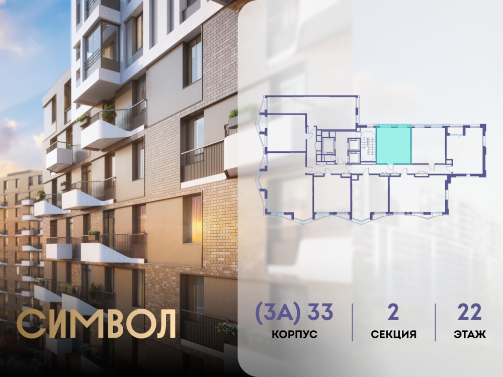1-х комн. кв., 35.9 м²