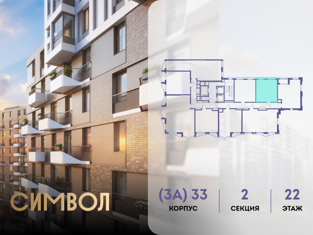 1-х комн. кв., 35.9 м²