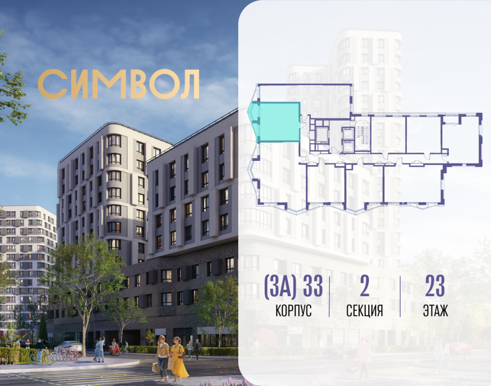 1-х комн. кв., 43.9 м²